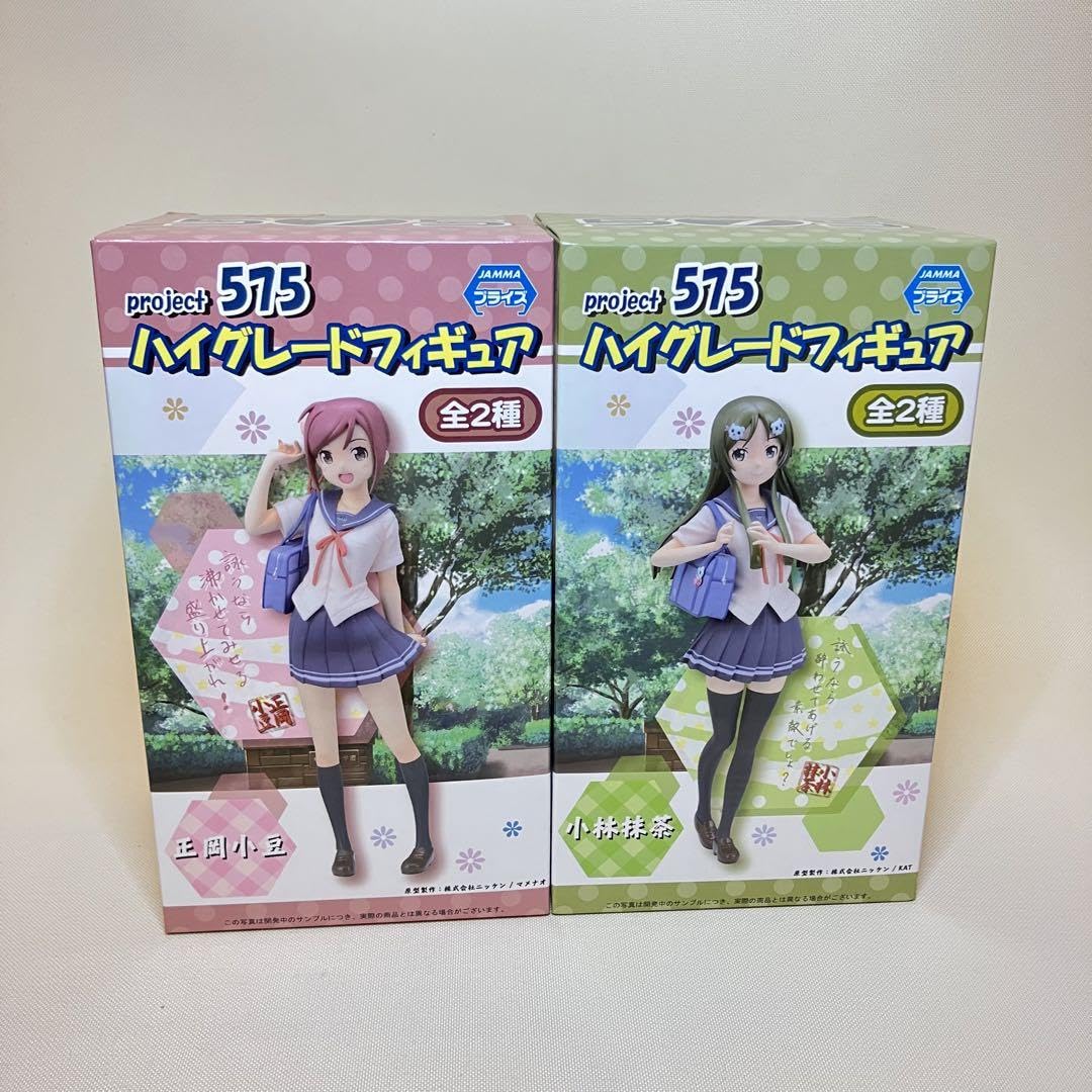 Amazon | project575 ハイグレードフィギュア 小林抹茶 正岡小豆 2体