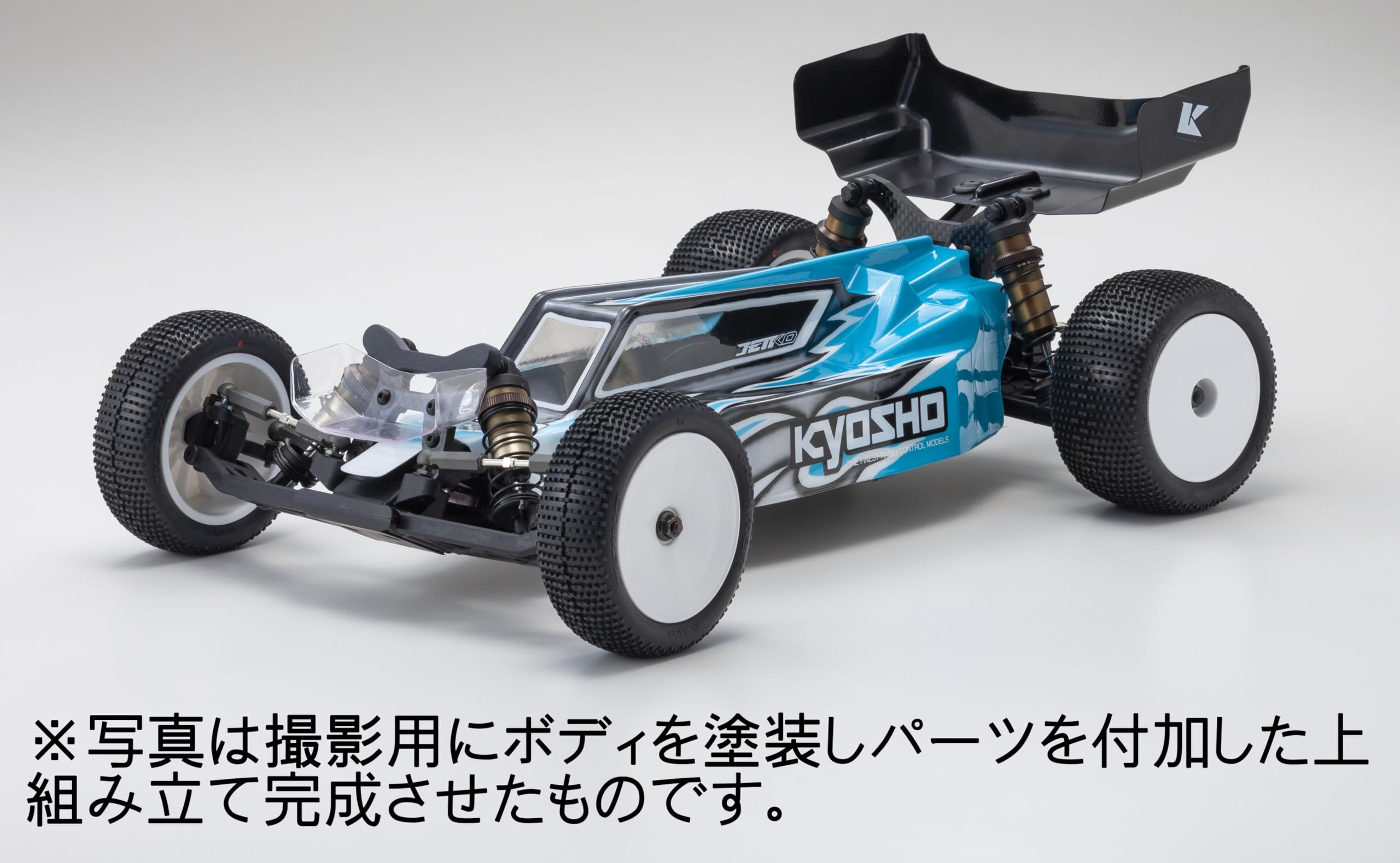Amazon.co.jp: 京商 1/10 EP 2WD KIT アルティマ RB7.5 電動ラジオ