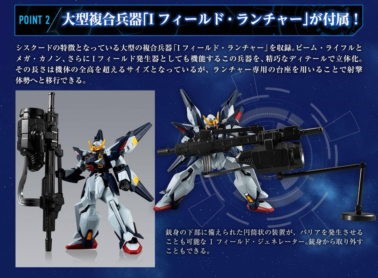 Amazon | 機動戦士ガンダム GフレームFA シスクード(エゥーゴカラー