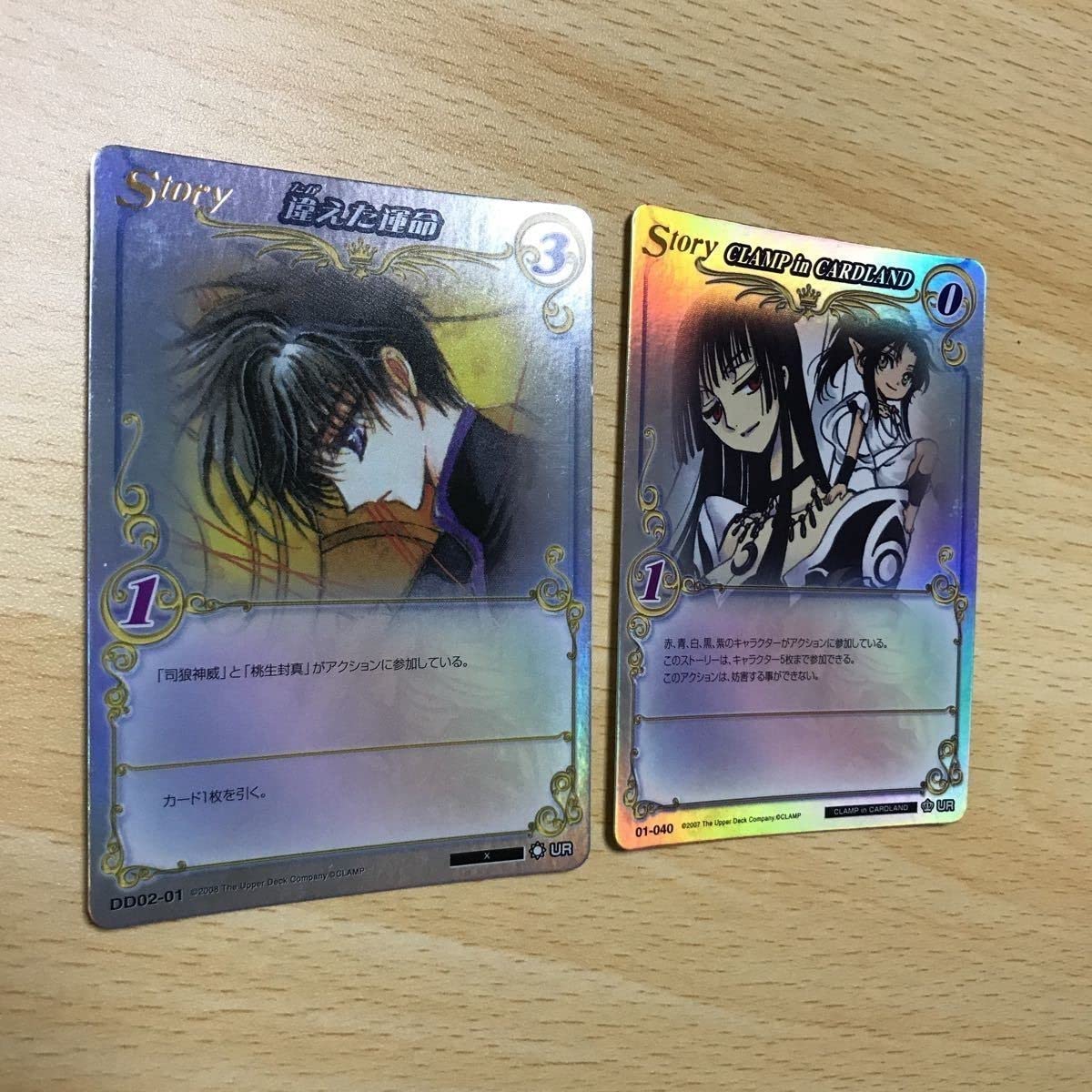 希少品CLAMP in CARDLAND 第1弾 全131種コンプ +4 希少品