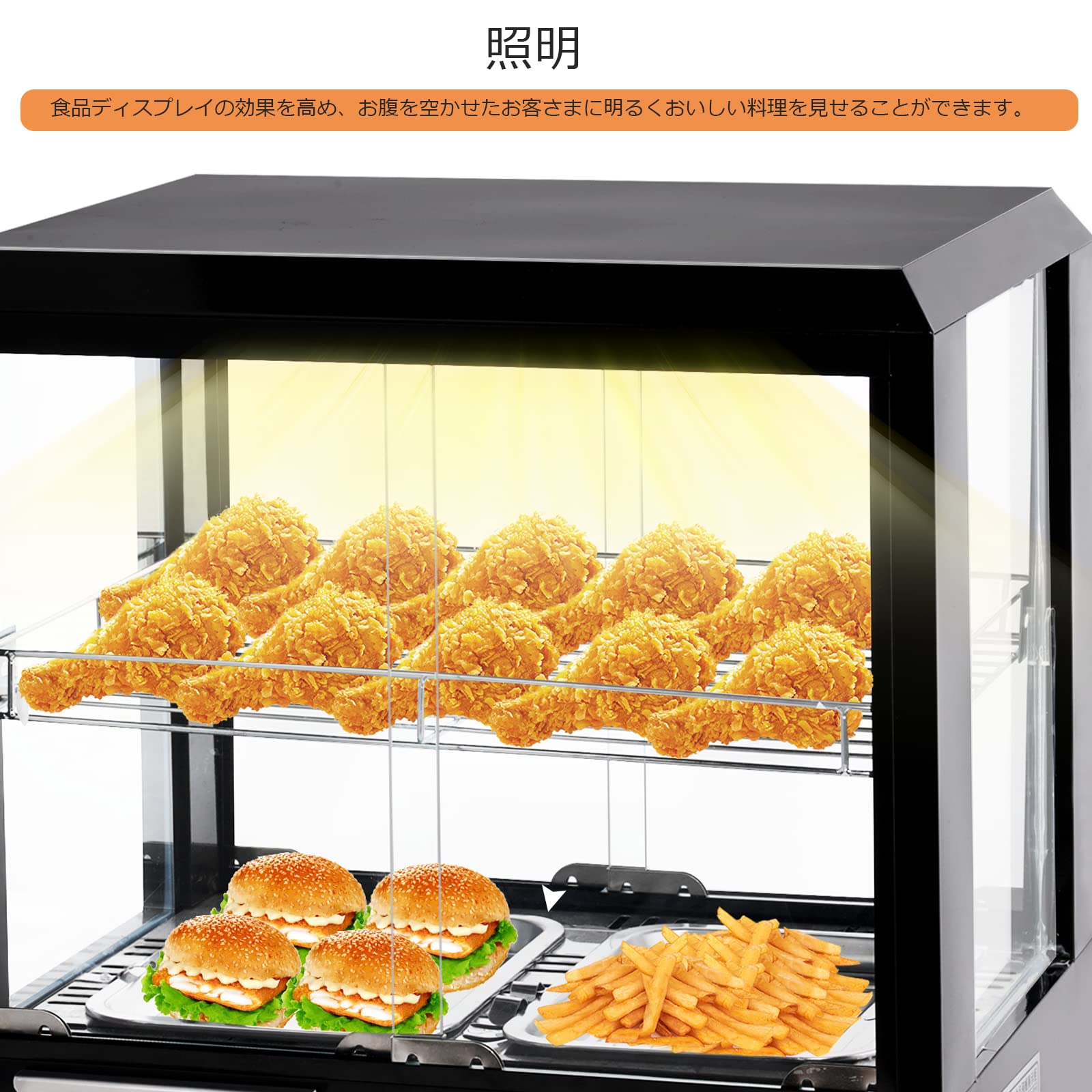 Amazon｜業務用フードケース 食品保温ディスプレイケース 温度調節可能