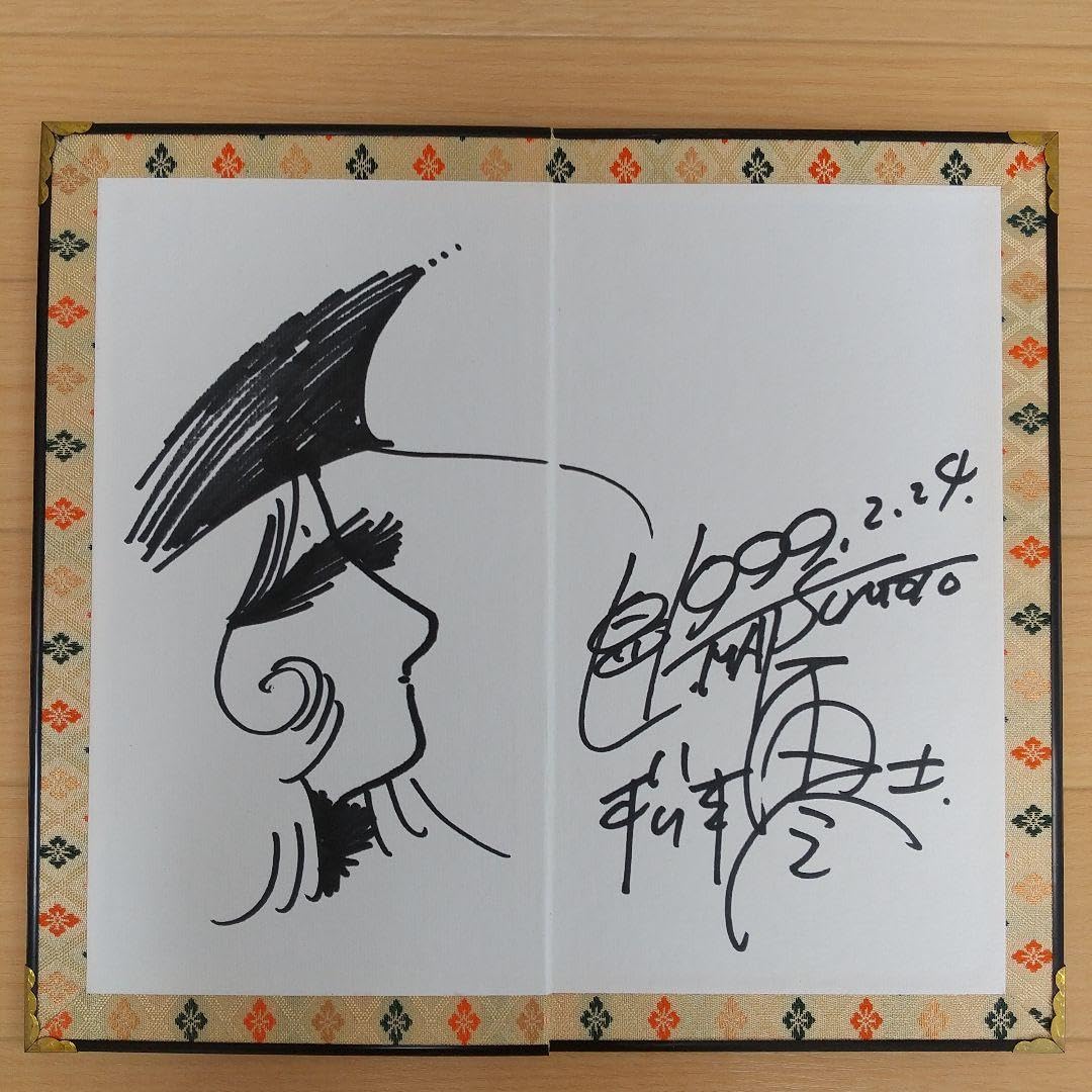 松本零士 直筆サイン 銀河鉄道999 メーテル つくば EXPO85 1983年