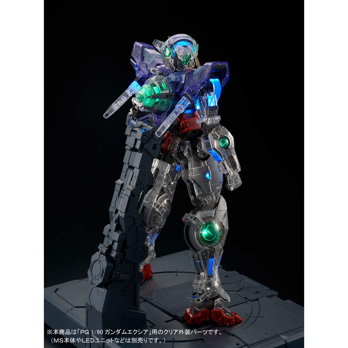 Amazon | PG ガンダムエクシア クリアカラーボディ 1/60