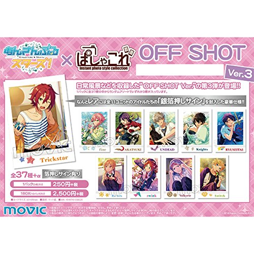 Amazon.co.jp: あんさんぶるスターズ！ ぱしゃこれ OFF SHOT Ver.3