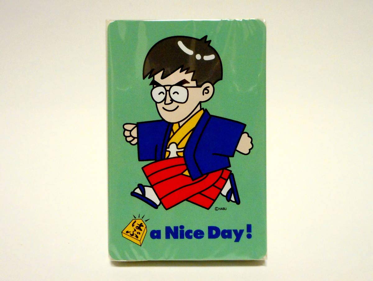 Amazon.co.jp: 羽生善治 将棋 羽生名人 似顔絵 イラスト トランプ
