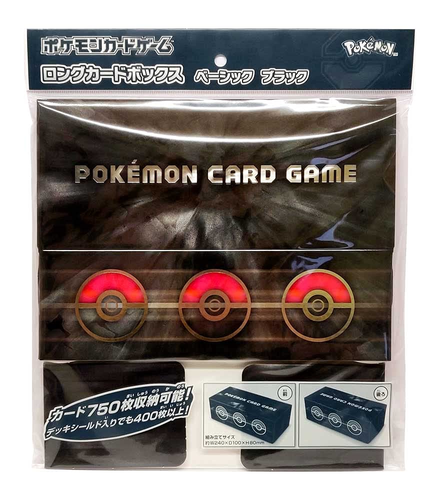 Amazon | ポケモンカードゲーム ロングカードボックス ベーシック