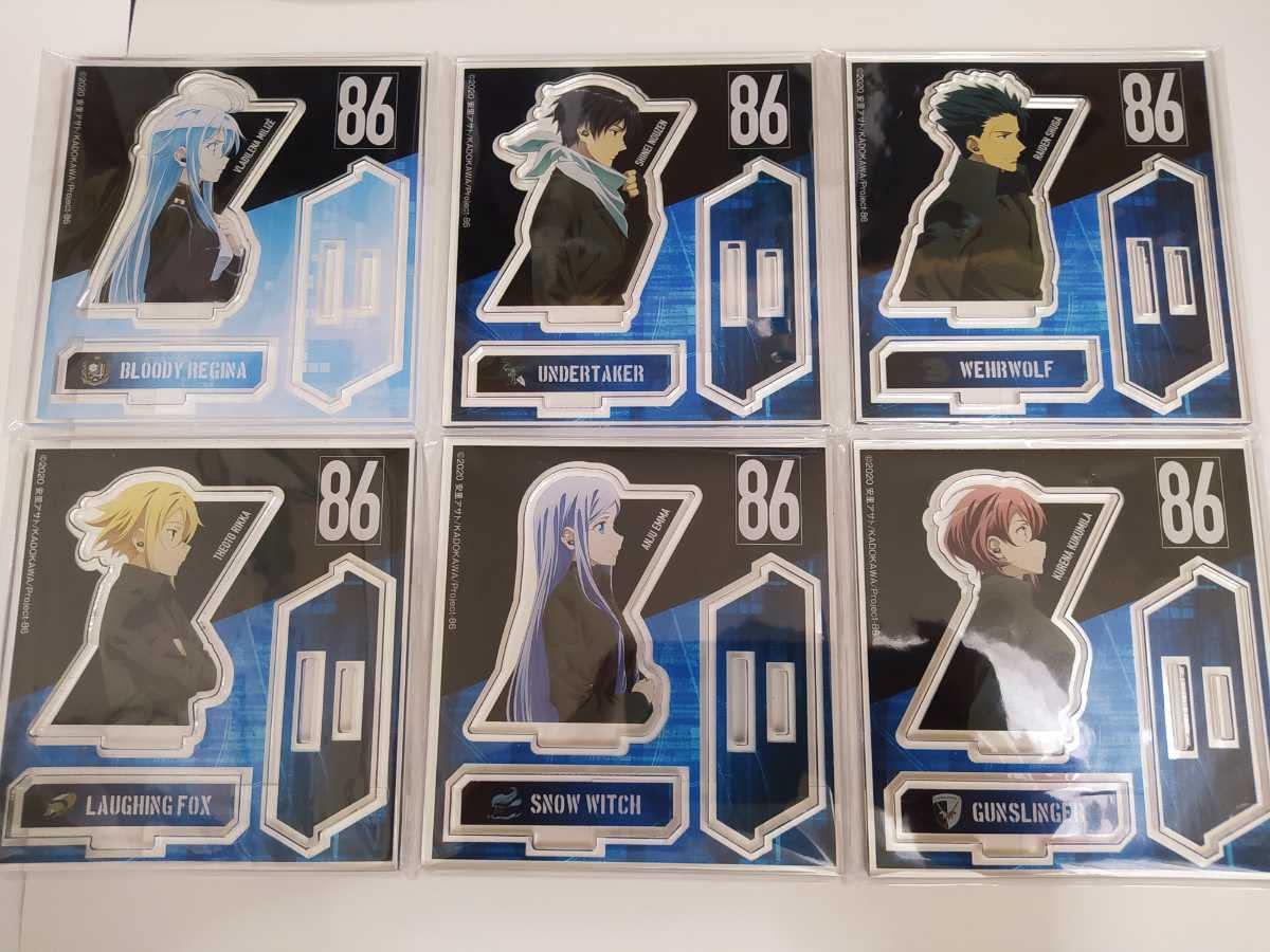Amazon.co.jp: 86-エイティシックス- グッズ コラボ アクリルスタンド