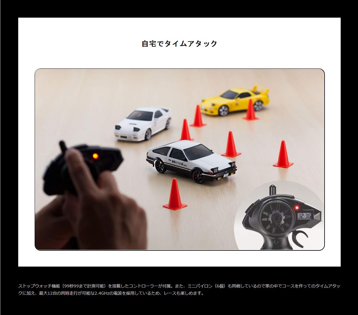 Amazon.co.jp: 京商 ラジオコントロール 電動 ツーリングカー