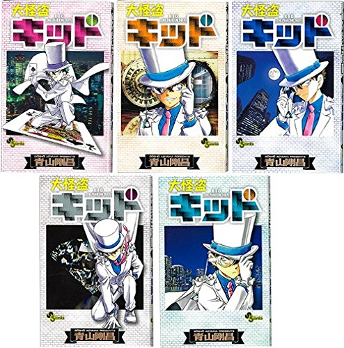 Amazon.co.jp: 大怪盗キッド 怪盗キッド ブックカバー 全5種 名探偵