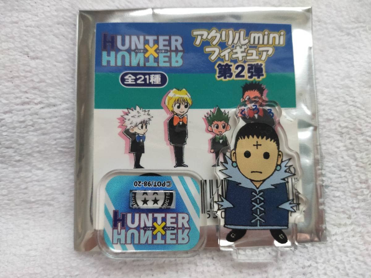 Amazon | ハンターハンター アクリルminiフィギュア 2弾 アクリル