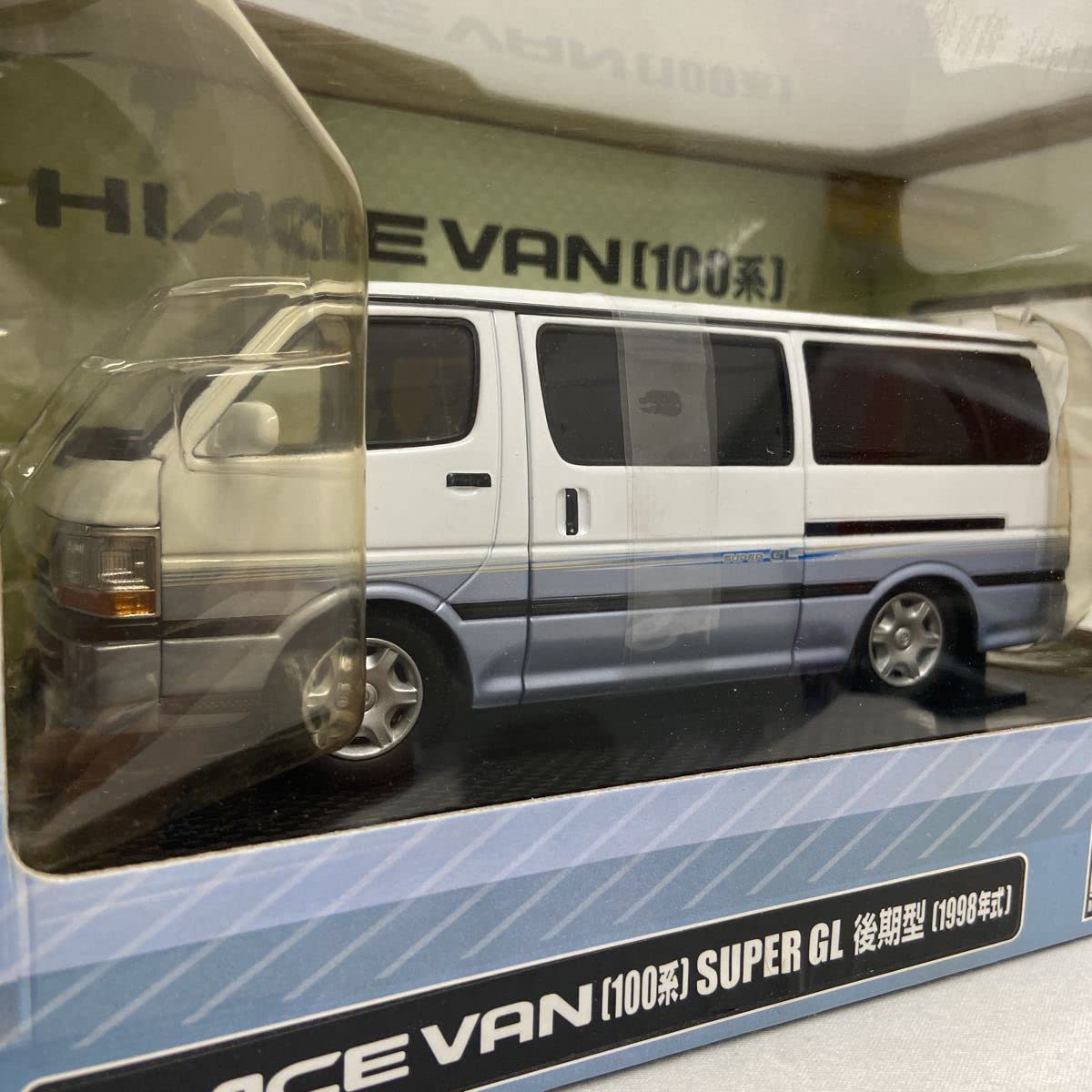 Amazon | アオシマ DISM 1/24 ミニカー HIACE VAN 100系 SUPER GL 後期
