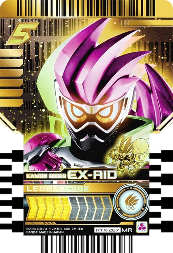 Amazon.co.jp: 【RTX-267 KAMEN RIDER EX-AID (MR マーベラスレア