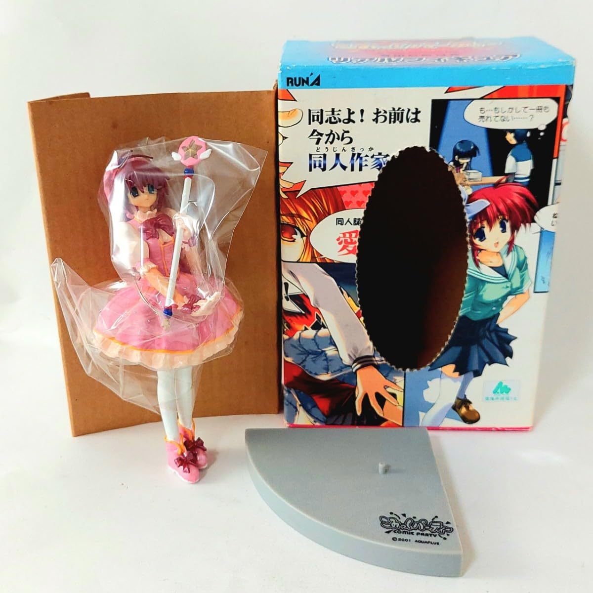 Amazon | RUNA COMIC PARTY こみっくパーティー「高瀬 瑞希 マジカル