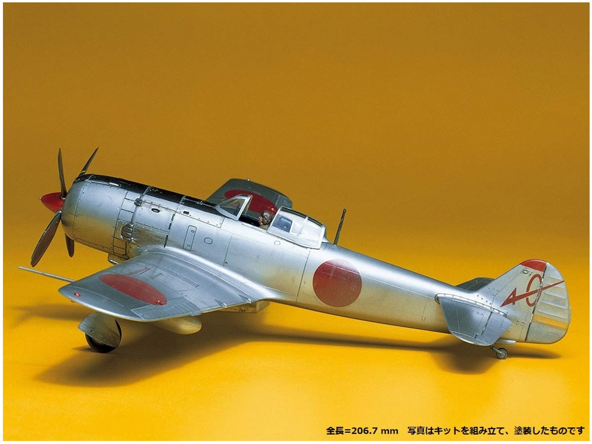 Amazon | タミヤ(TAMIYA) 1/48 傑作機シリーズ No.13 日本陸軍 四式