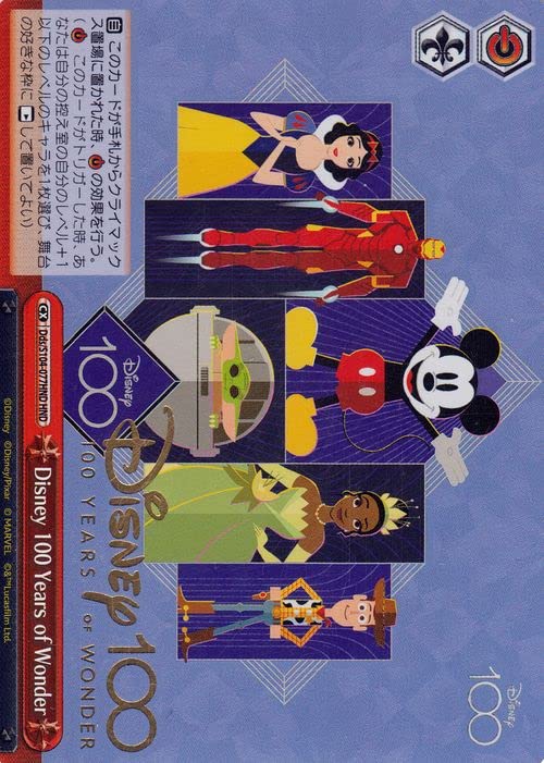 Amazon.co.jp: ヴァイスシュヴァルツ Disney100 Disney 100 Years of