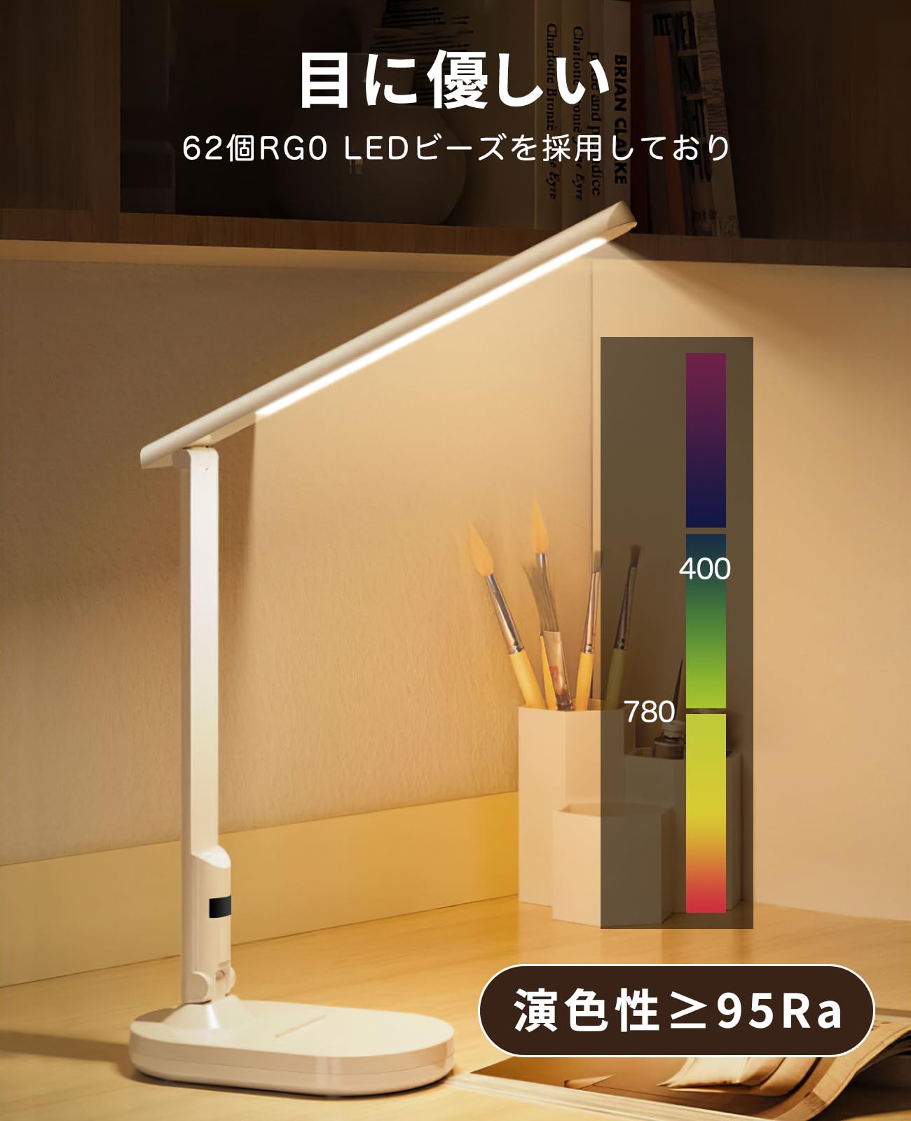 Amazon.co.jp: デスクライト 電気スタンド 目に優しい 読書灯 多角度