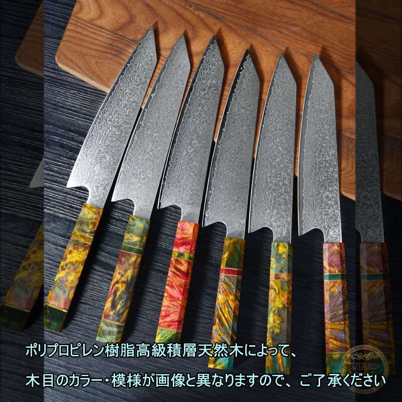Amazon｜Utaki 包丁柄 替柄 和式八角形の柄 手作り包丁柄 7寸包丁・菜