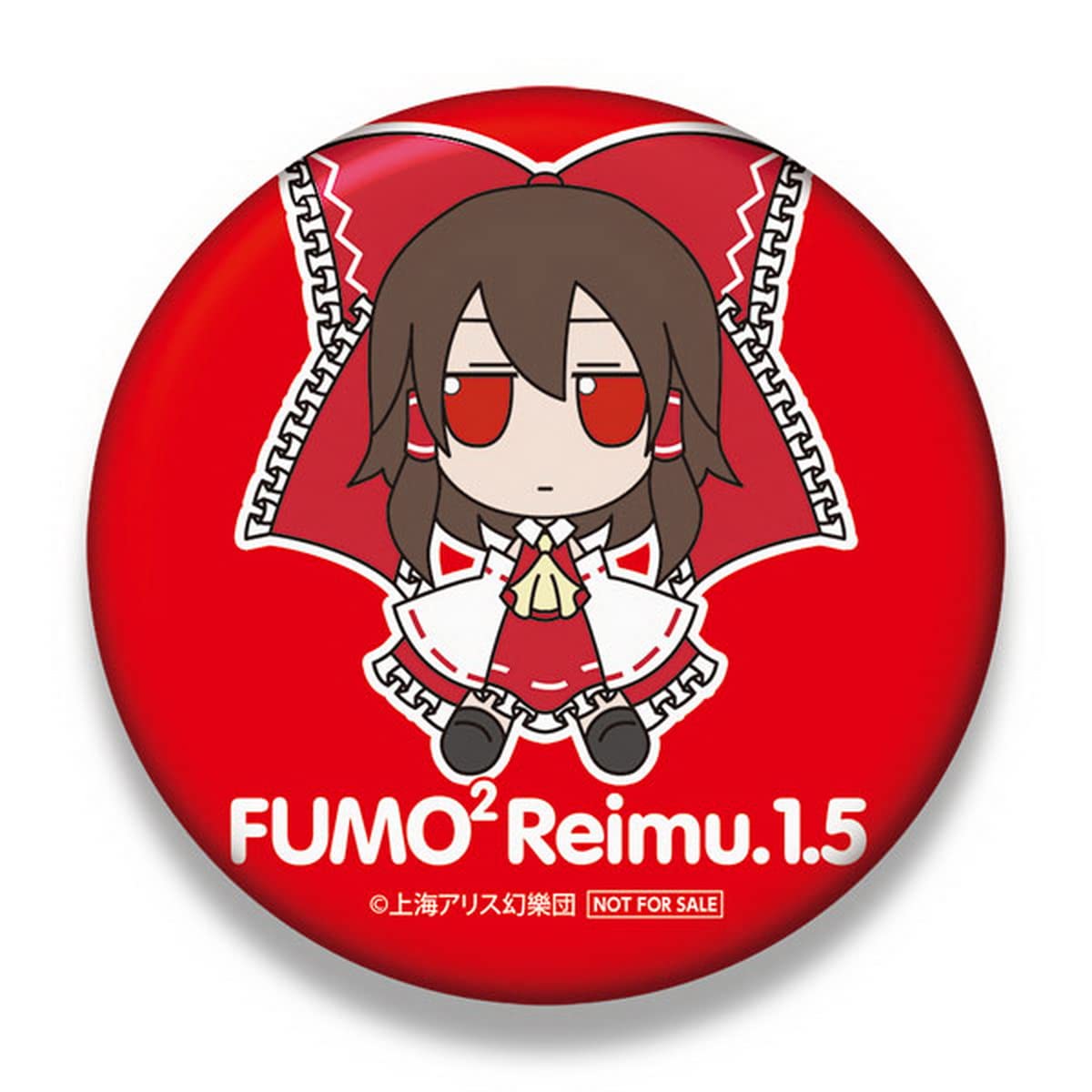 Amazon | 東方ぬいぐるみシリーズ 54 博麗霊夢(ver.1.5) ふもふもれ