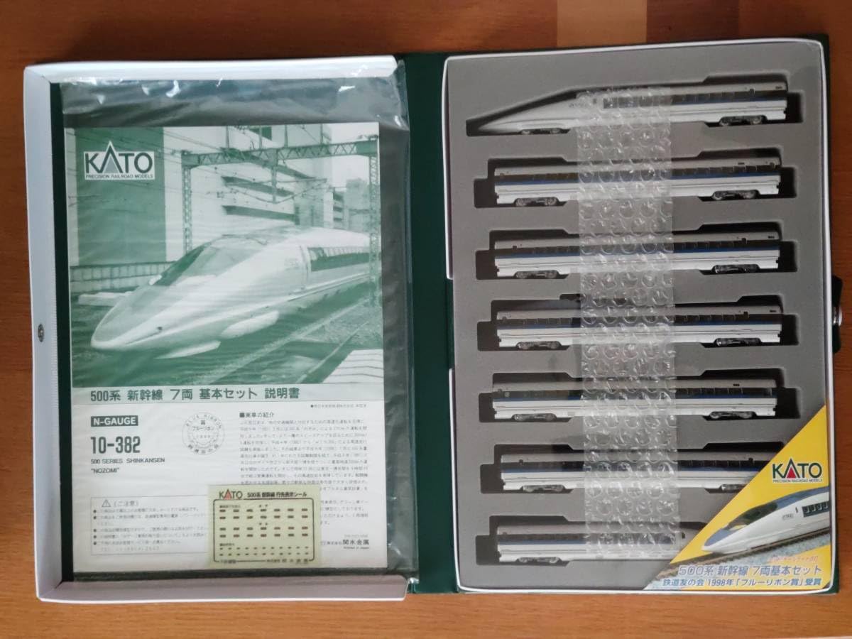 Amazon.co.jp: 絶版 ほぼ KATO 10-382 500系新幹線 のぞみ 7両基本