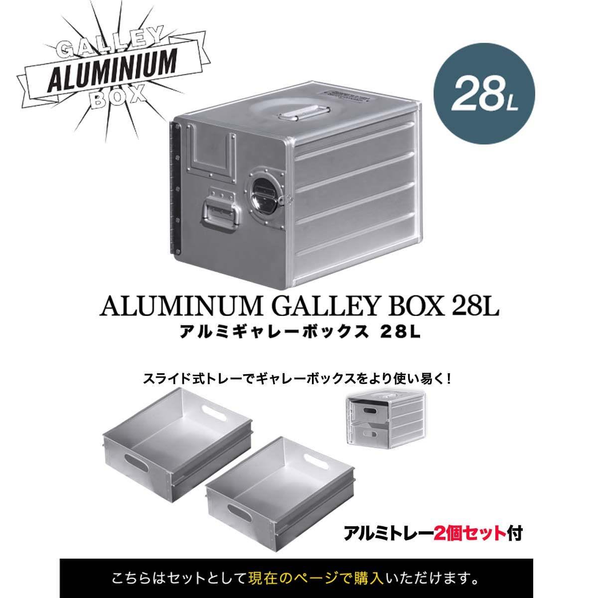 Amazon | FIELDOOR(フィールドア) アルミ ギャレーボックス 28L