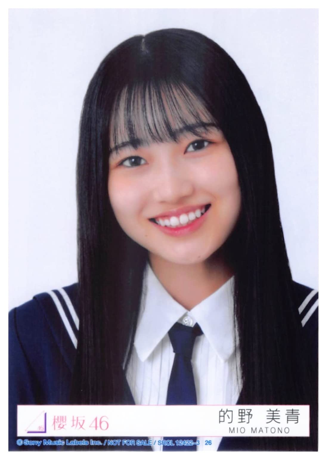 Amazon.co.jp: 【的野美青】 公式生写真 櫻坂46 桜月 封入特典 Type-B