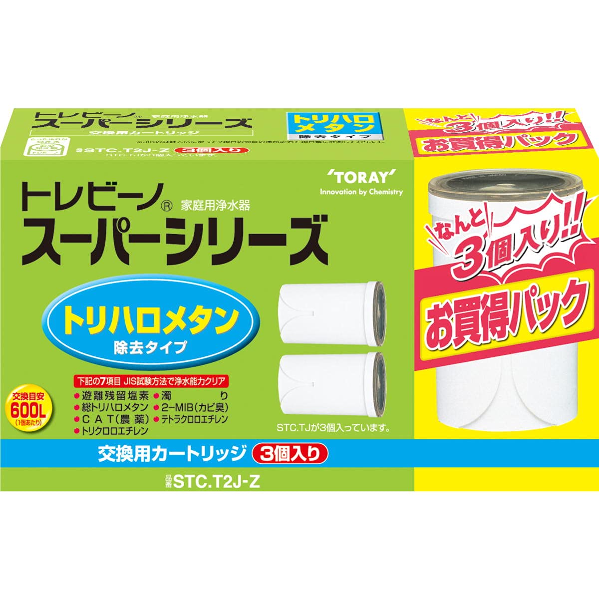 Amazon.co.jp: 東レ トレビーノ スーパーシリーズ トリハロメタン