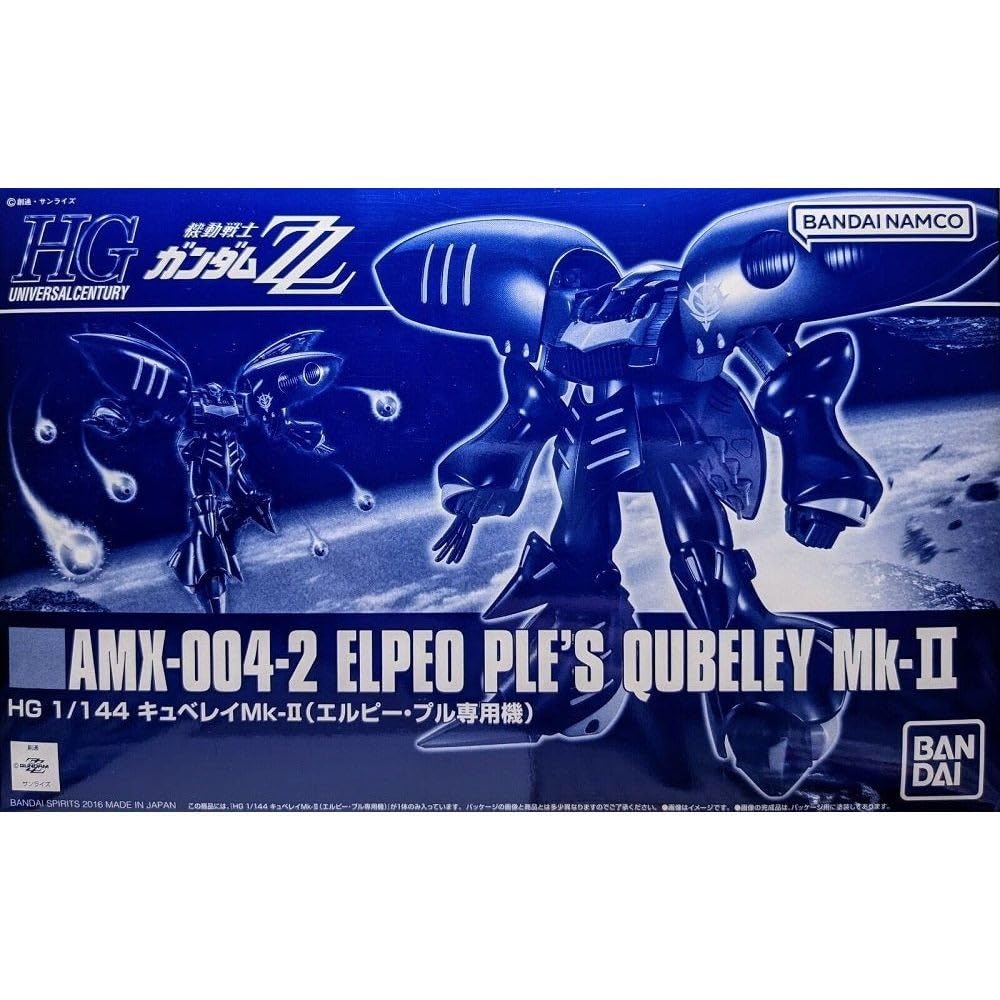 Amazon | ガンダム HGUC 1/144 キュベレイMk-II(エルピー・プル専用機