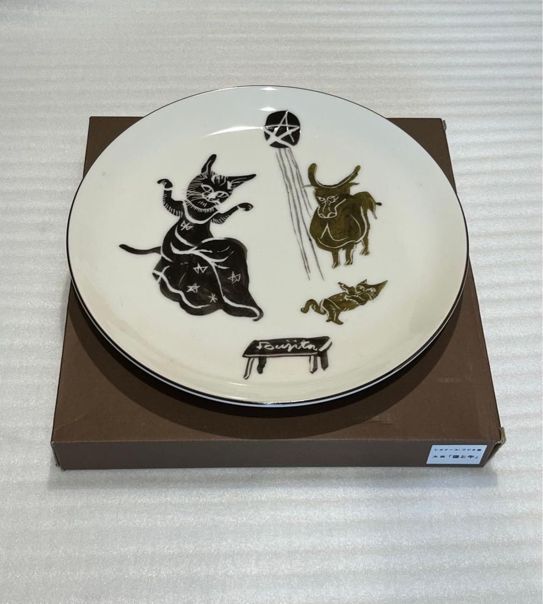 Amazon.co.jp: 藤田嗣治の飾絵皿 レオナール・フジタ 大皿 「猫と牛