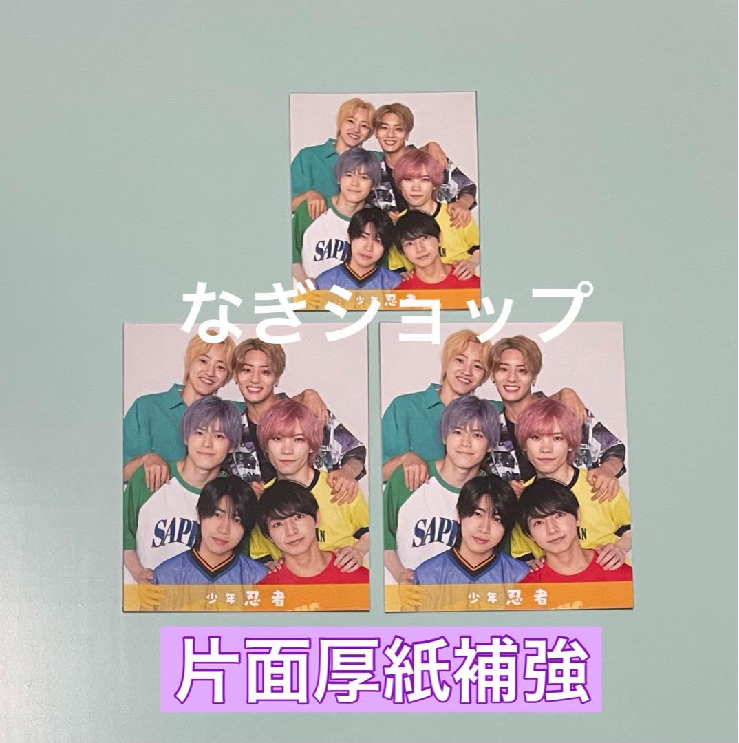 Amazon.co.jp: 少年忍者北川拓実 9月号デタカセット : おもちゃ