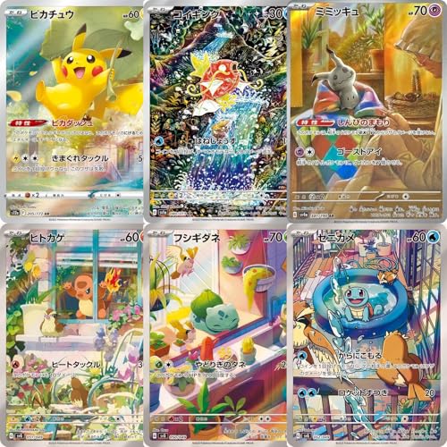 ポケモンカード AR 45枚 まとめ売り ポケカ AR 45枚 まとめ売り Yahoo