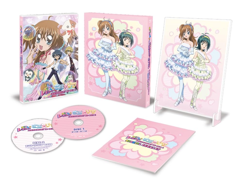 Amazon.co.jp: 「きらりん☆レボリューション」アニバーサリーBD-BOX 2