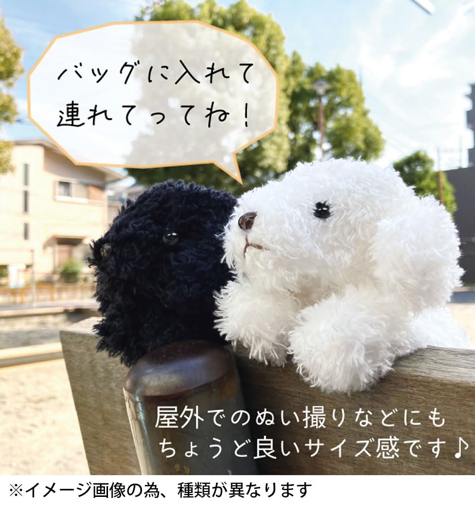 Amazon | モンスイユ ぬいぐるみ フレンチブルドッグ 犬 パプス 10615
