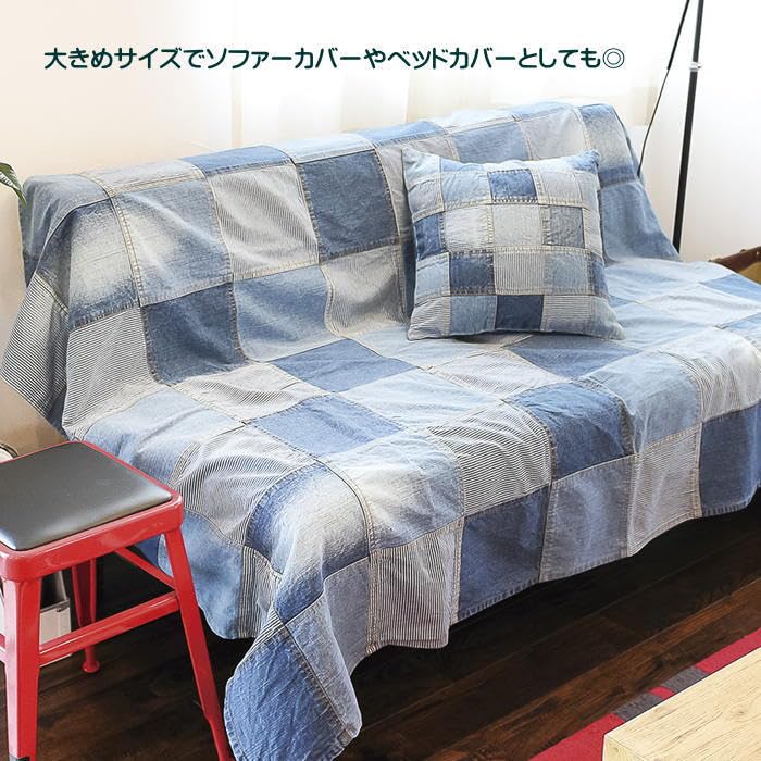 Amazon｜村田屋 マルチカバー 192×136cm パッチワークデニムブロック