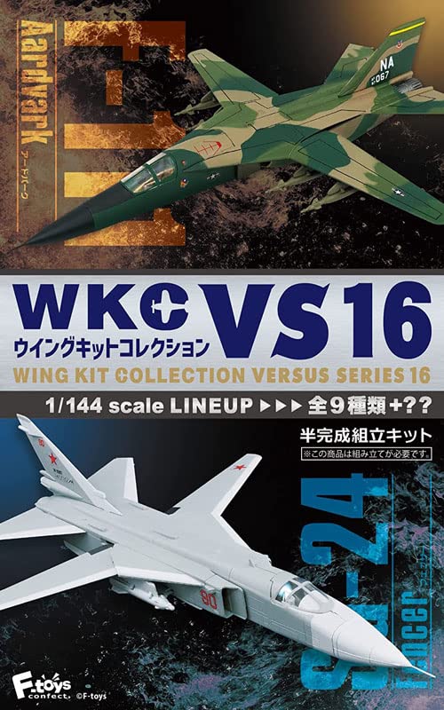 Amazon | ウイングキットコレクション VS16 1-D アードバーク FB-111A