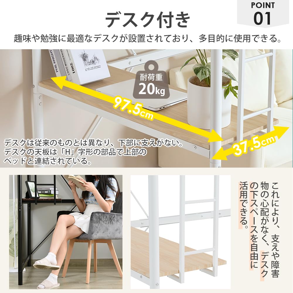 Amazon｜OSJ システムベット ロフトベッド シングル コンセント付き