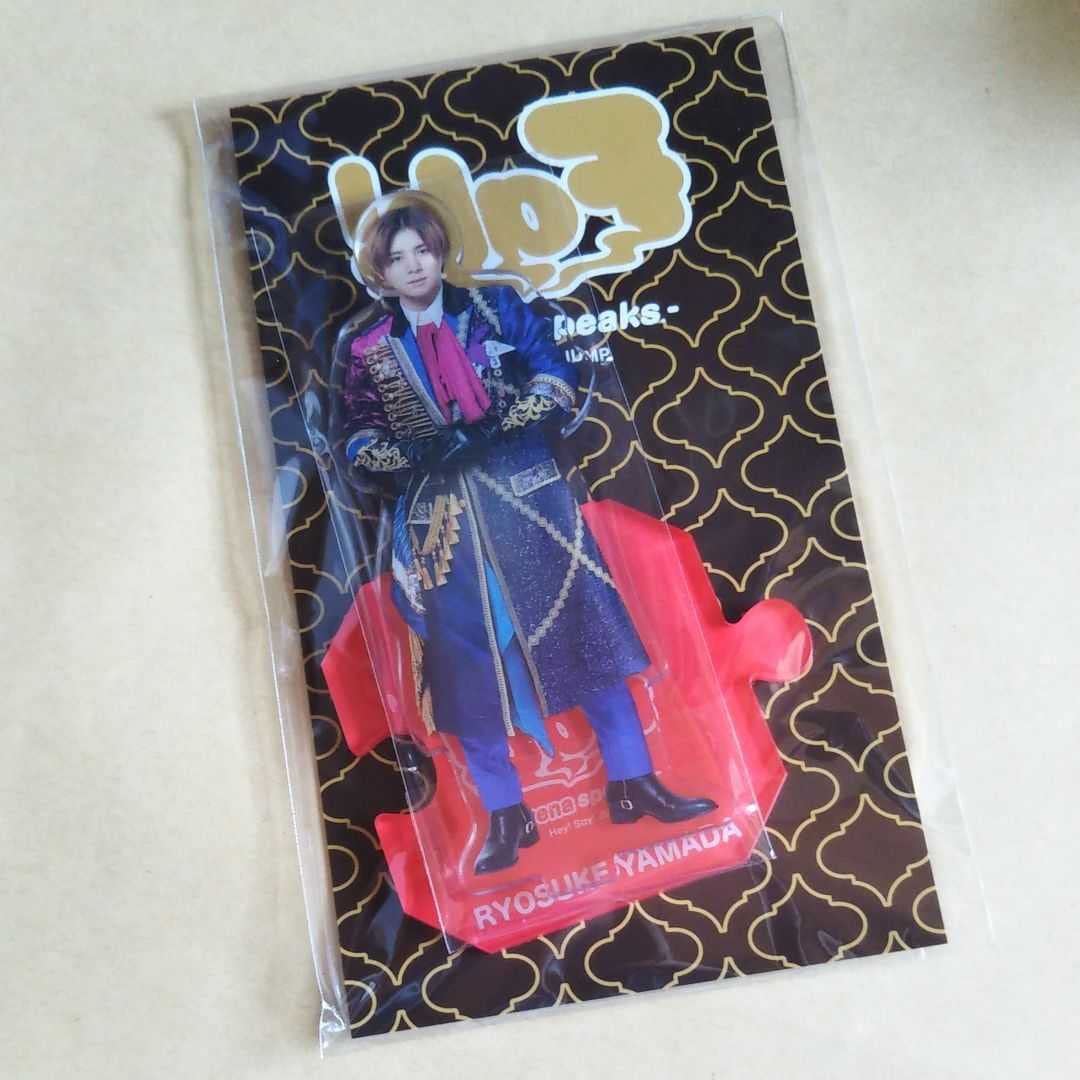 Amazon.co.jp: 山田涼介 アクリルスタンド Fab! Hey!Say!JUMP : おもちゃ