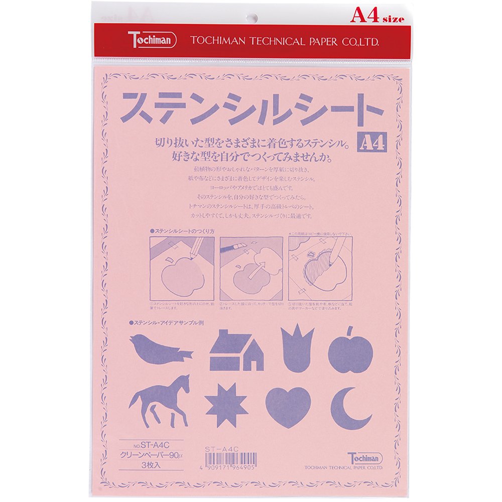 Amazon.co.jp: SAKAEテクニカルペーパー トチマン ステンシルシート A4