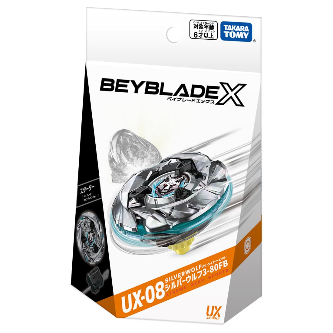 Amazon.com: Takara Tomy Beyblade X UX-08 Silver Wolf 3-80FB