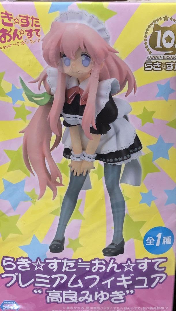 Amazon.co.jp: らきすた≒おんすて プレミアムフィギュア “高良みゆき