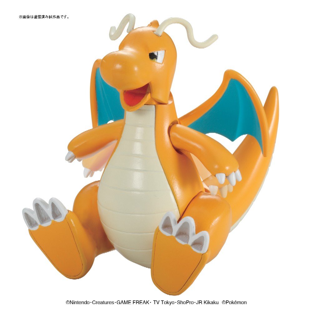 Amazon.co.jp: ポケモンプラモコレクション 30 アイリスのカイリュー