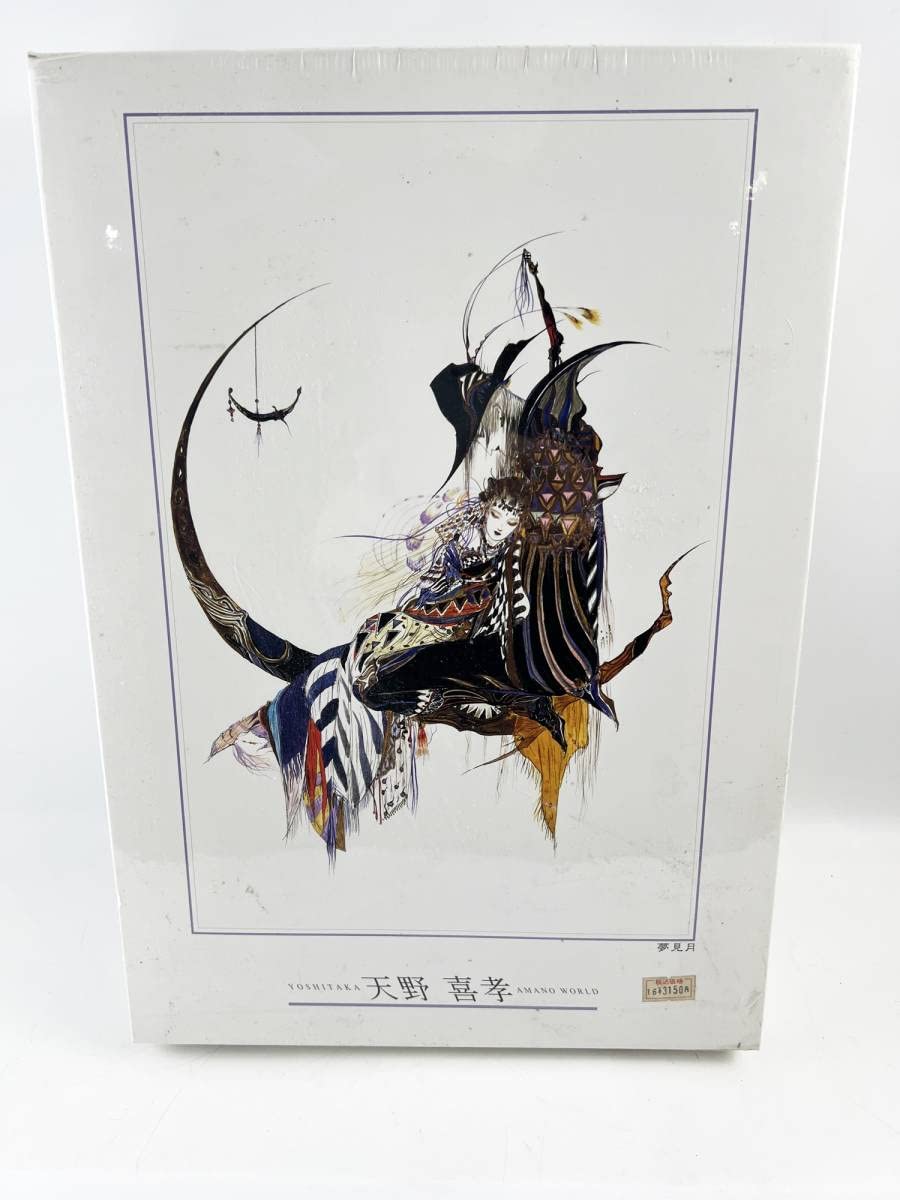 天野喜孝 アモン・サーガ ジグソーパズル1000ピース M8XF4-m72189399104