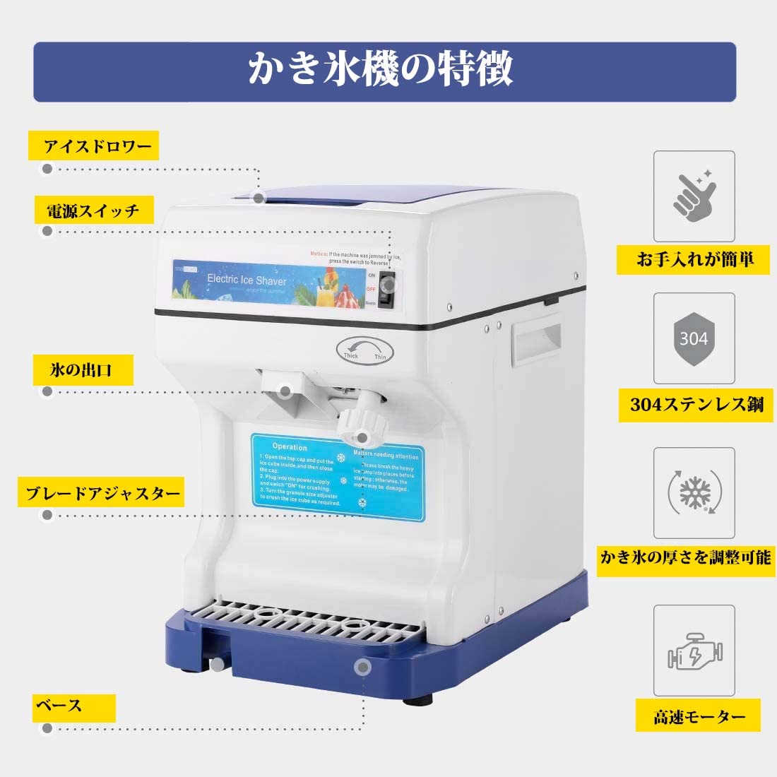 Amazon | Pudibei電動式 アイススライサー かき氷メーカー かき氷機