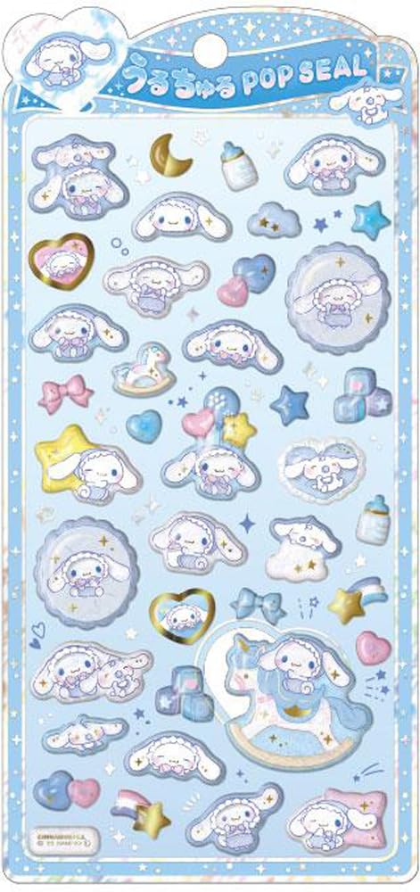 Amazon | クラックス CRUX うるちゅる ポップシール シナモロール