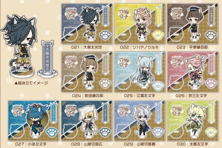 Amazon.co.jp: 刀剣乱舞ONLINE 刀猫男士 アクリルキャラスタンド 028