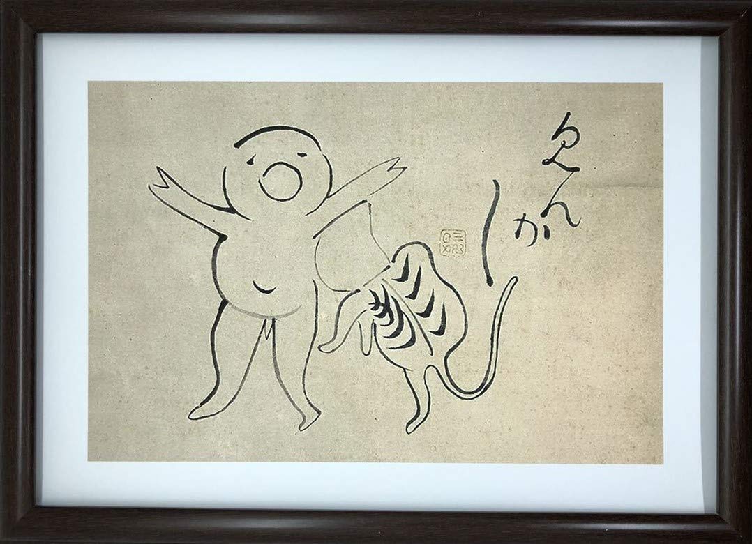模写/仙崖義梵/仙崖和尚/人物画賛/布袋屋掛軸HJ-897 模写/仙崖義梵/仙