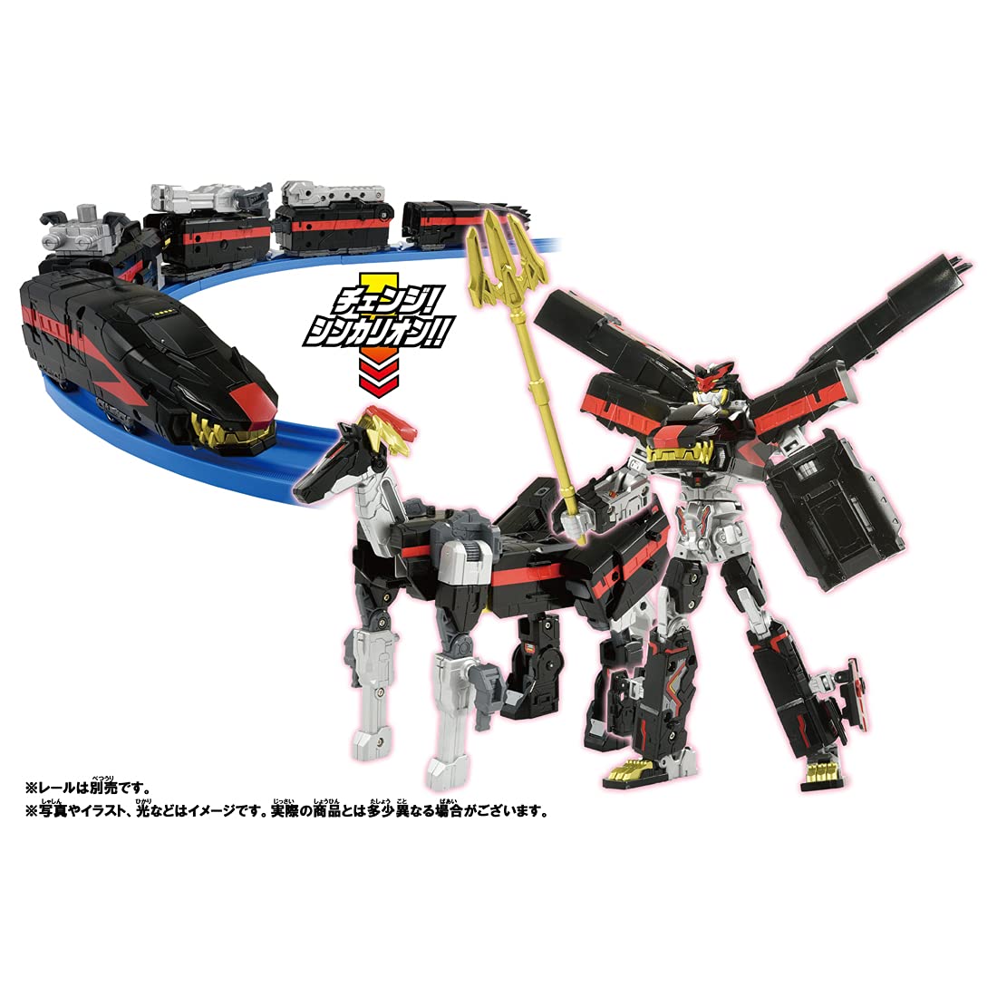 Amazon.co.jp: プラレール 新幹線変形ロボ シンカリオンZ ダークシン