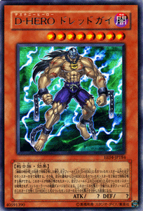 Amazon.co.jp: 【遊戯王カード】 D－HERO ドレッドガイ EE4-JP184