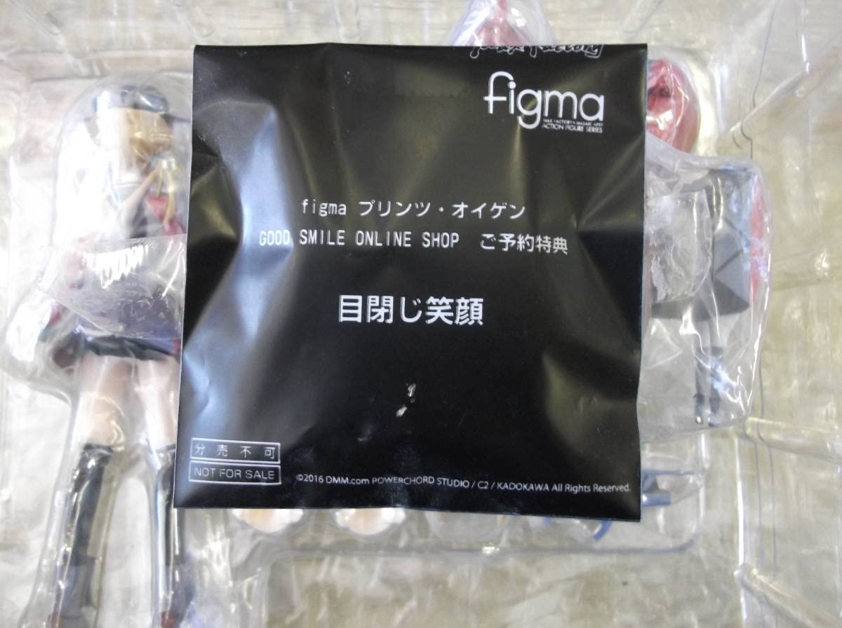 Amazon.co.jp: 予約特典 目閉じ笑顔付き figma 艦これ プリンツ