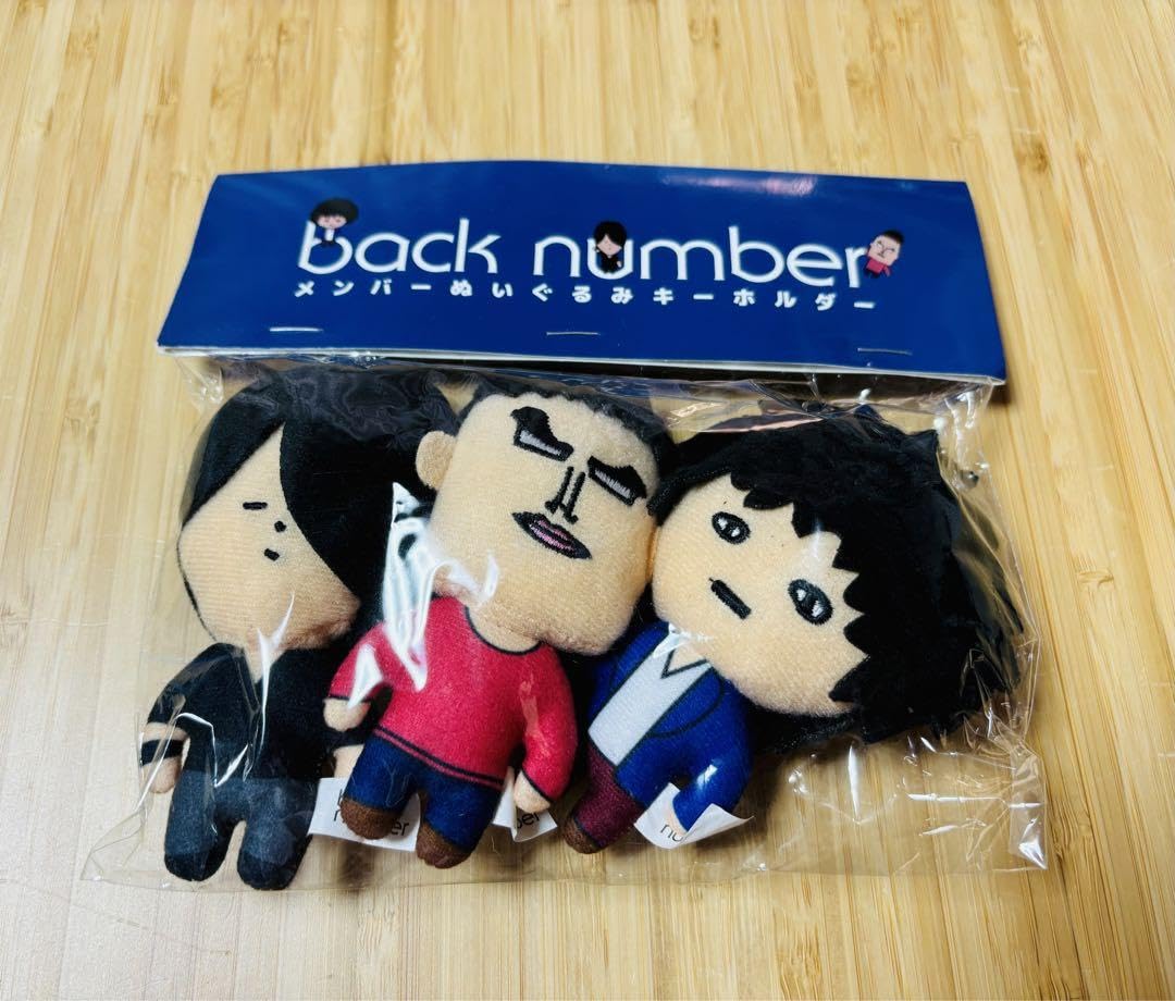 Amazon.co.jp: back number メンバー ぬいぐるみ : おもちゃ