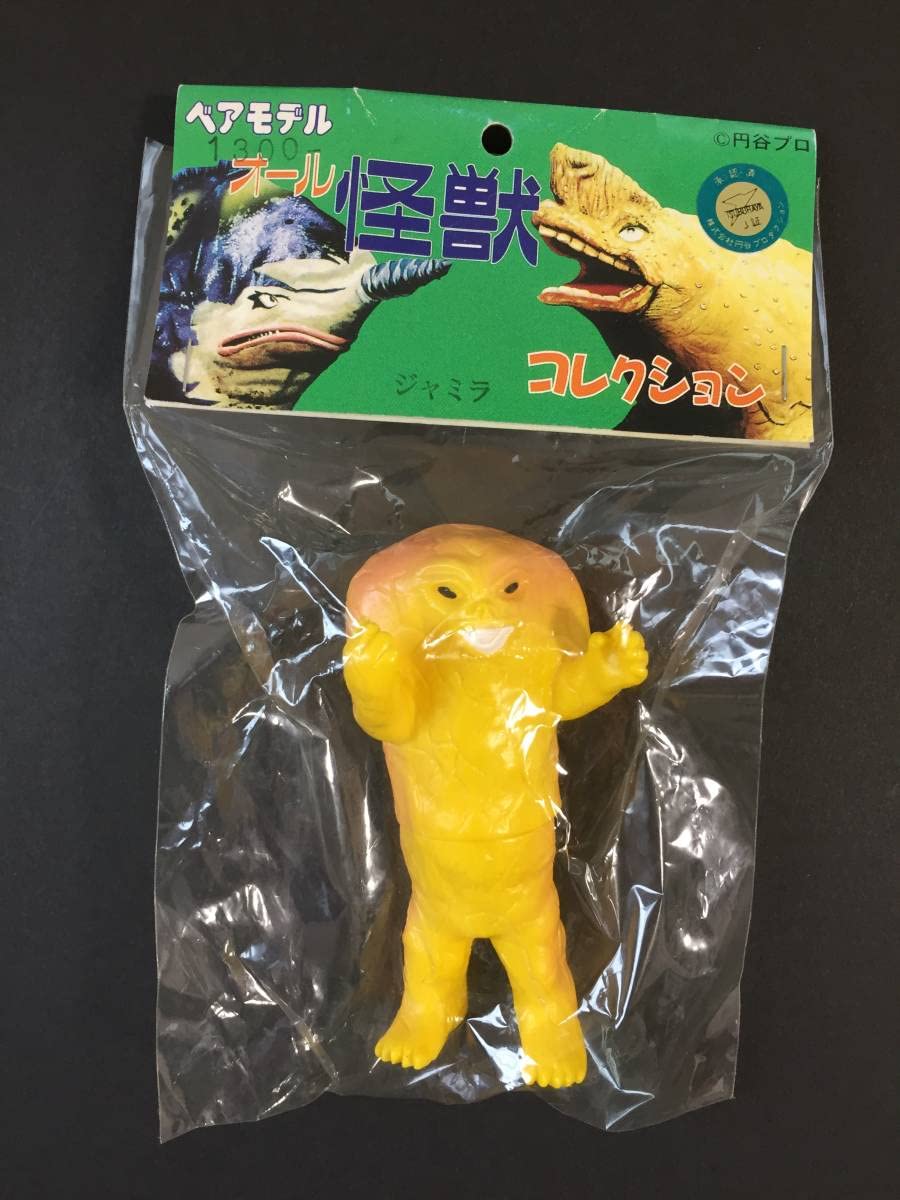 Amazon | ベアモデル ジャミラ ソフビ フィギュア オール怪獣